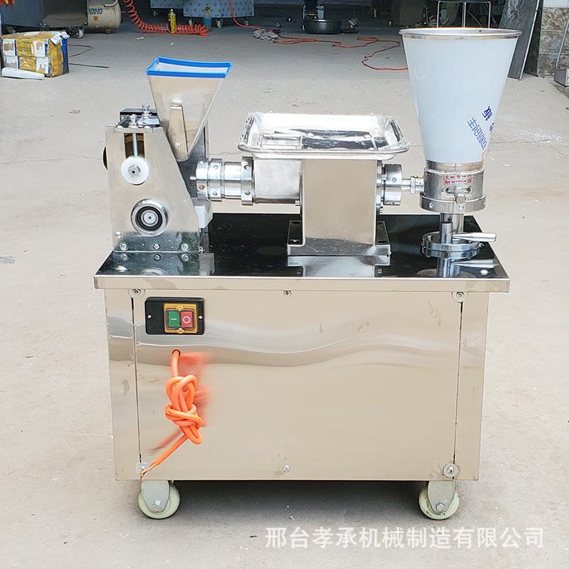 全自动80型饺子机水饺机咖喱饺子机小型锅贴机混沌机