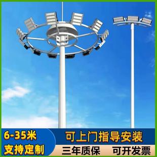 高桿燈8米廣場體育館球場港口投光燈戶外中高桿照明路燈 LED升降式