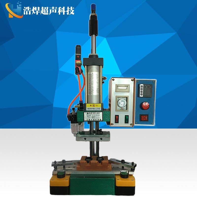 小型热压热熔机塑料柱子铆接机铜螺母埋植机台式气动热焊机1000W,五金/工具,塑焊机,淘宝优惠券,粉丝福利购,淘宝优惠卷