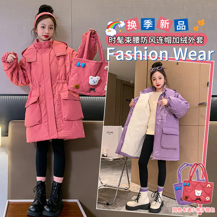 女童派克服洋气加绒收腰