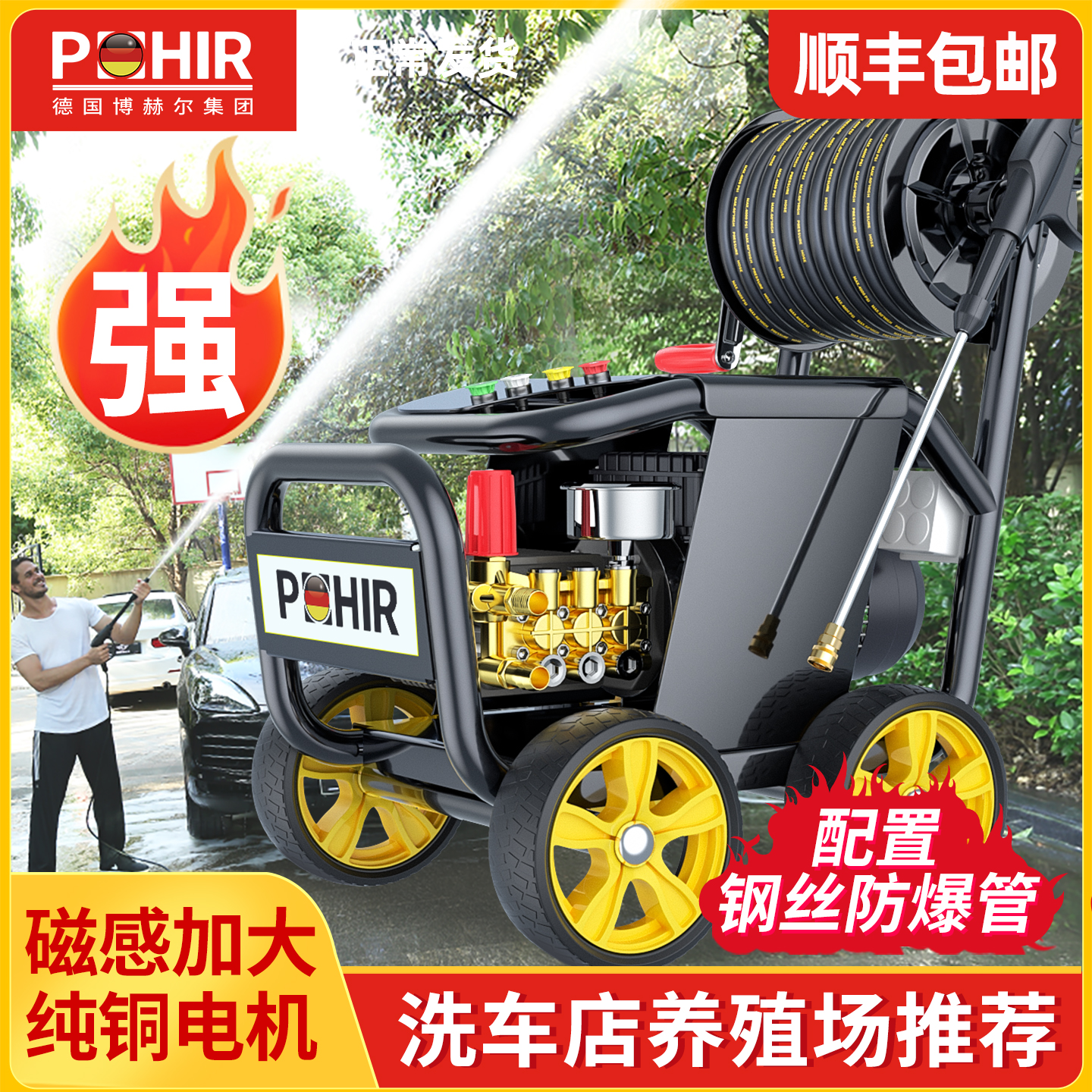 洗车机220v商用高压大功率洗车店养殖场清洗机水枪抢水泵刷车水泵