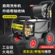 博赫尔商用洗车机高压220v大功率强力清洗机洗车神器水枪抢全自动