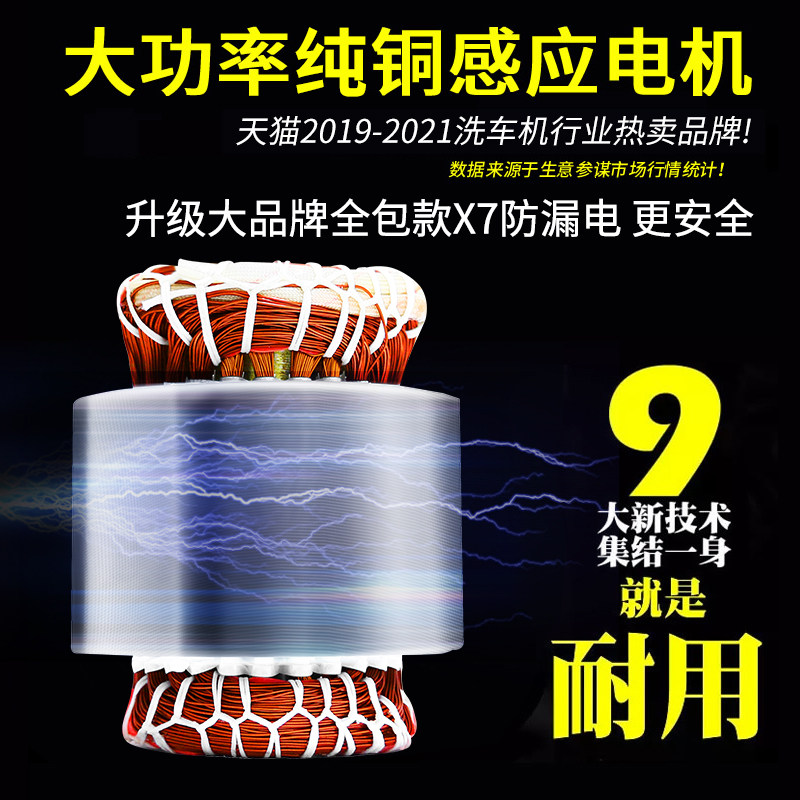 大功率高压洗车机水泵水枪神器抢220v全自动刷小型家用强力清洗机