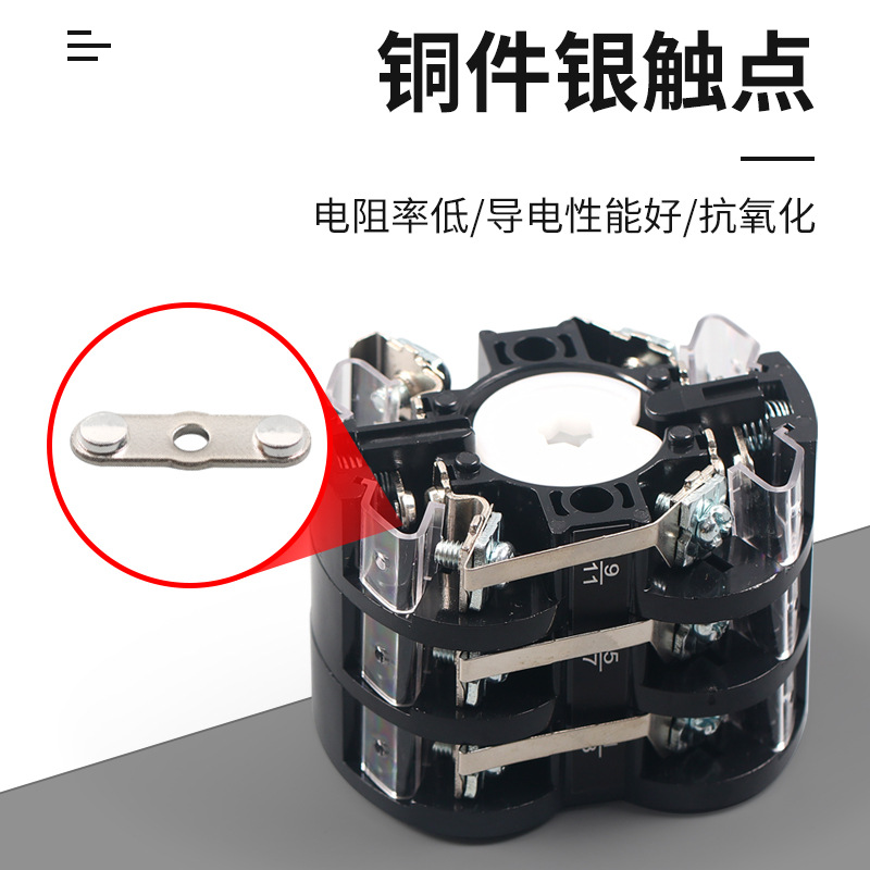 转换开关lw5d-16/3 f3055 3节16/2切断开关yh3/3旋转组合开关