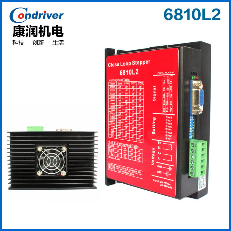 康润6810L2二相闭环驱动器
