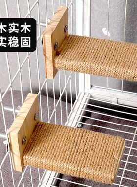 猫爬梯猫笼猫爬架实木楼梯不占地跳台猫咪爬柱猫抓架猫笼配件别墅