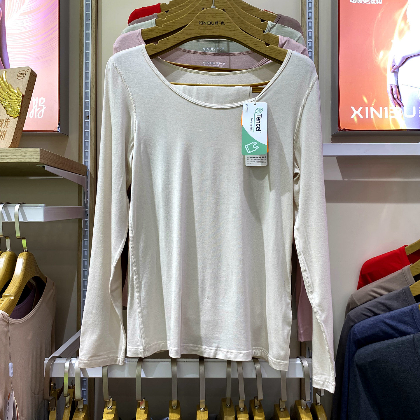 新一步保暖内衣女22180小鹅羽绒超薄发热纤维秋衣裤套装单件22181