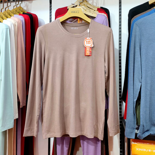 新一步热得快男圆领保暖内衣套装