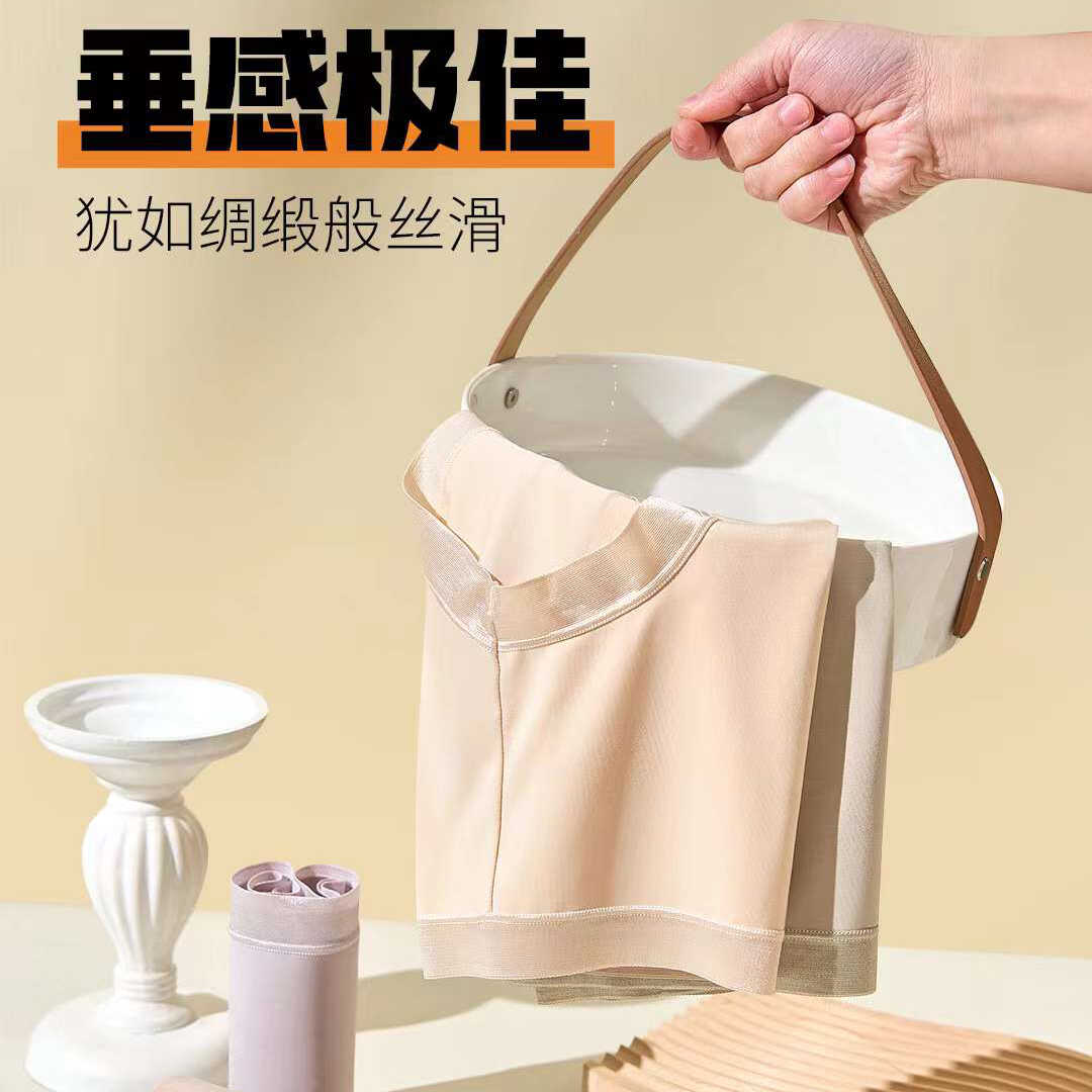 莫代尔盒装无痕边大码内裤天妒