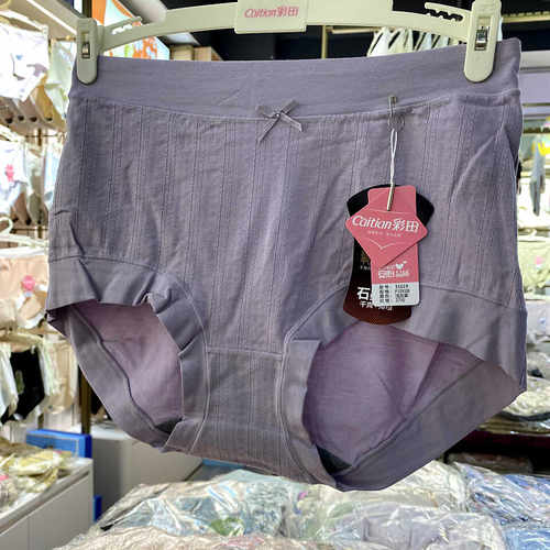 石墨烯底裆莫代尔棉中腰内裤彩田
