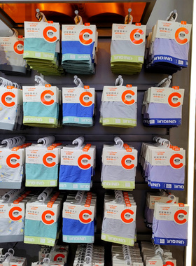 保卫橙色男士内裤7236中腰莫代尔面料蚕丝内裆无痕短裤浪潮新轻年