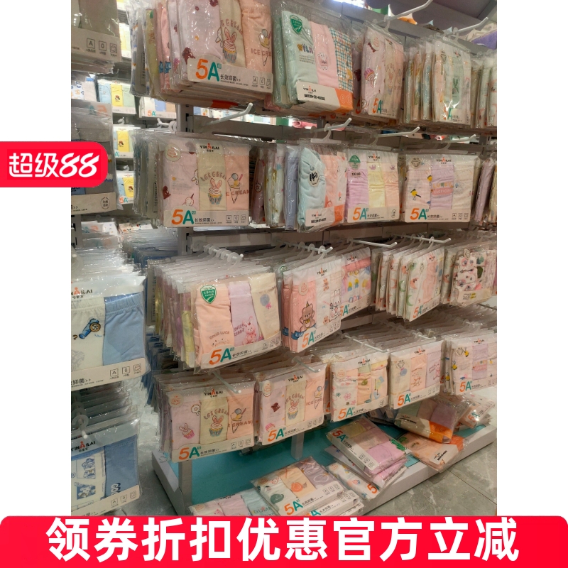 因愛來正品女童內(nèi)褲純棉平角短褲兒童四角底褲女包臀純棉抑菌褲頭