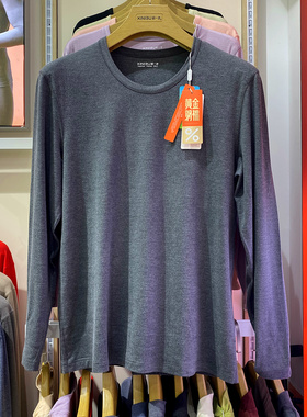 新一步保暖套装男52030圆领黄金羽棉柔软52040中领秋衣裤男士内衣