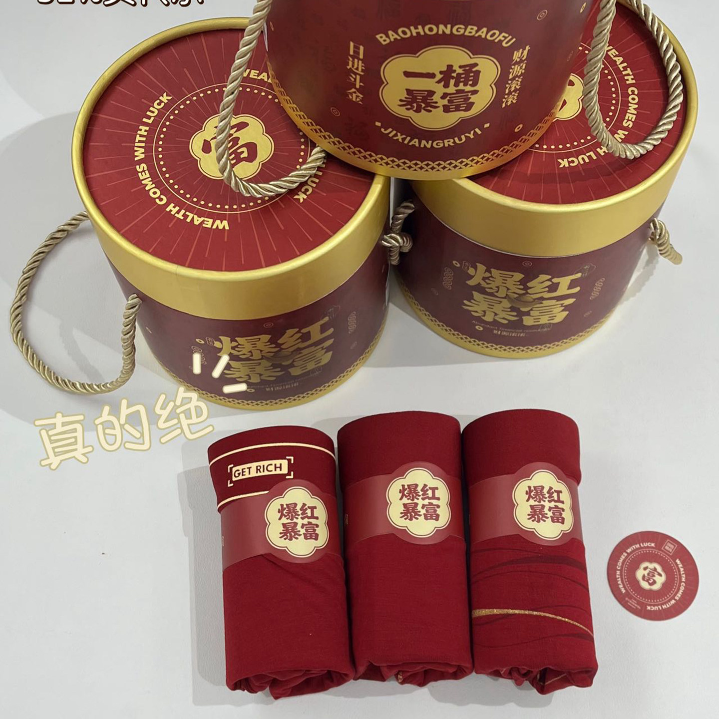 鼎尚安可红男士莫代尔平角内裤