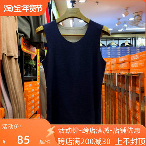 新一步大鹅蚕丝背心男32121随身裁圆领羽毛蛋白柔软秋/冬打底马甲