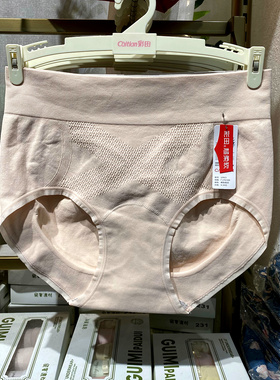 彩田无缝内裤女15913中高腰轻收腹蜜桃臀石墨烯裆前腹X形女士短裤