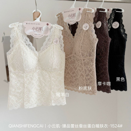 蕾丝V领胸垫免穿文胸保暖背心女