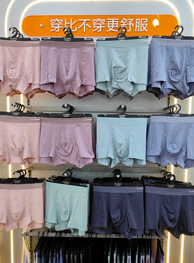 保卫橙色内裤男中腰平角裤棉面料纯色无痕舒适透气亲肤男士短裤新