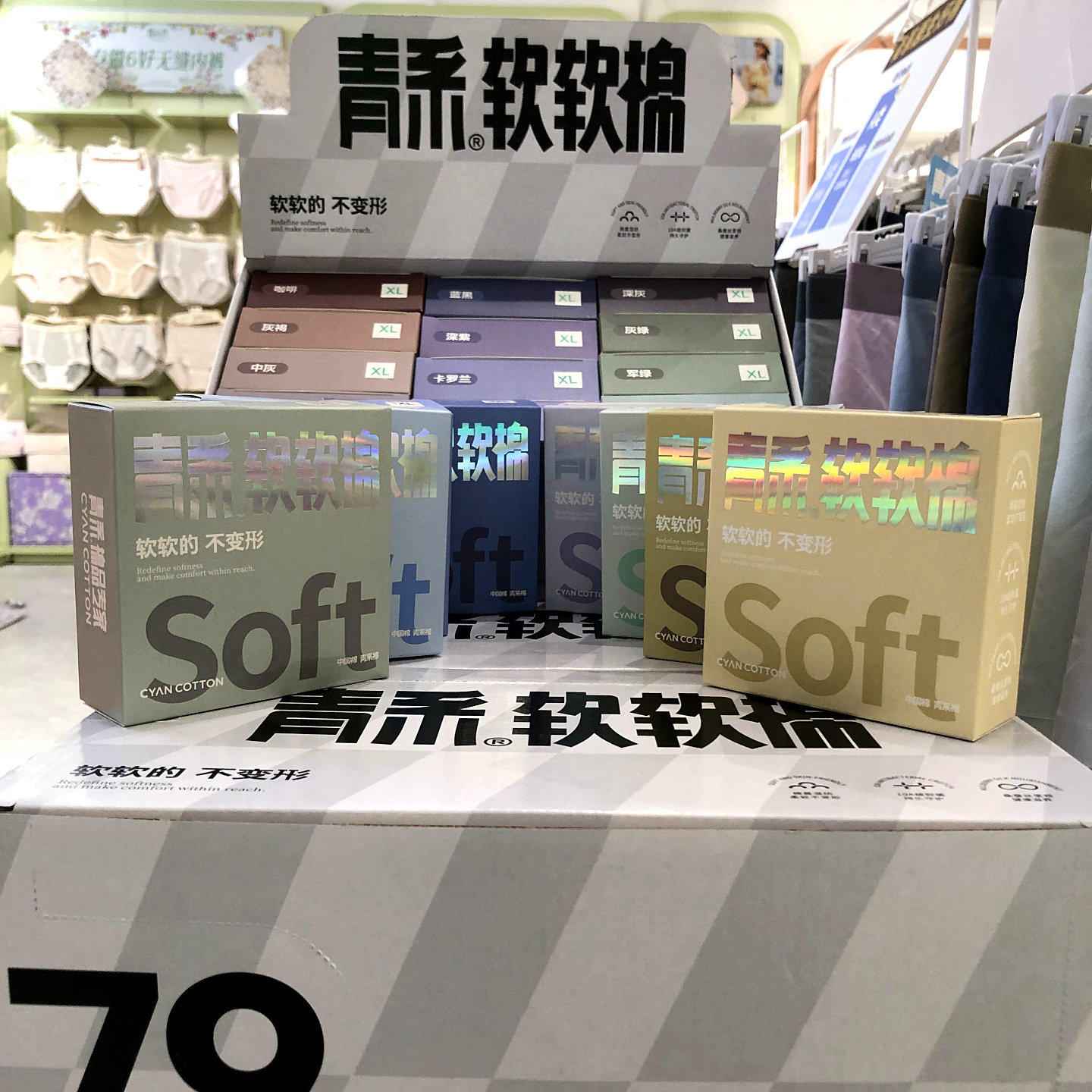 青系莫代尔棉柔软透气男平角内裤