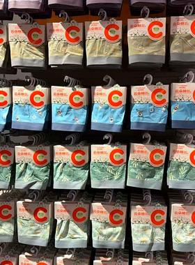 保卫橙色男士内裤中腰平角裤云朵棉蚕丝内裆印花莫代尔棉青年短裤