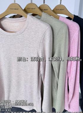 爱舒肤保暖内衣套装女A28330圆领双面磨绒山羊绒柔肤打底女士内衣