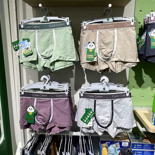 青系60支长绒棉面料中腰内裆内裤