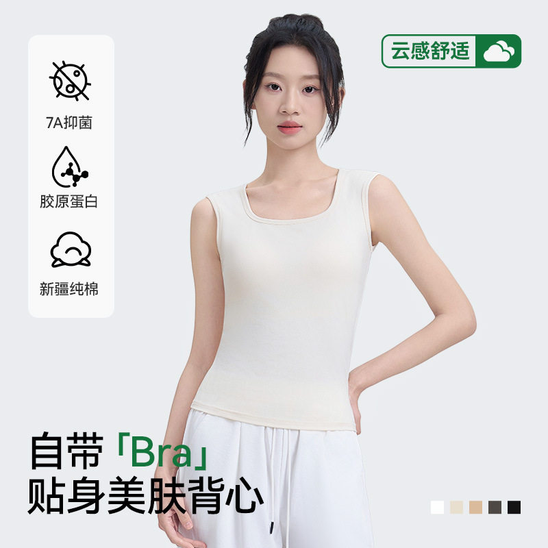 纯棉背心女带胸垫内搭打底吊带方领无袖外穿凉感上衣春夏