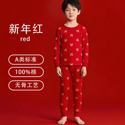 儿童大红纯棉无骨秋衣秋裤套装