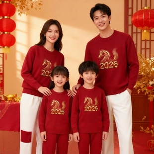 马年亲子装一家三口四口潮图圆领印花加厚保暖毛衣亲子装