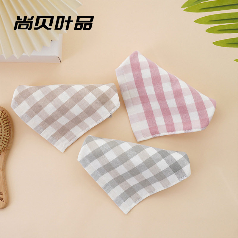 2条装尚贝叶品格纹纱布方巾儿童成人洗脸吸水不掉毛纯棉擦脸面巾