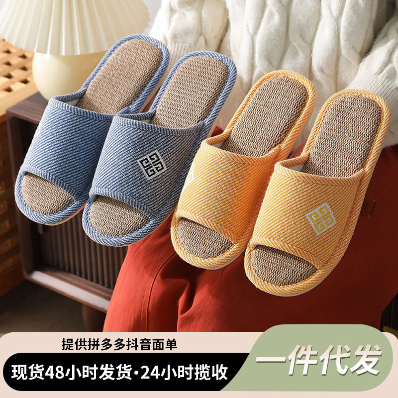 足康乐 厚底秋棉麻拖鞋女夏季居家拖鞋室内外男鞋防滑手工鞋子