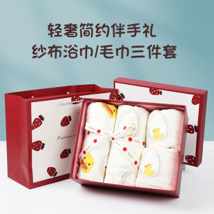 居家婴儿毛巾浴巾六层纯棉纱布毛巾被吸水儿童宝宝三件套礼盒装