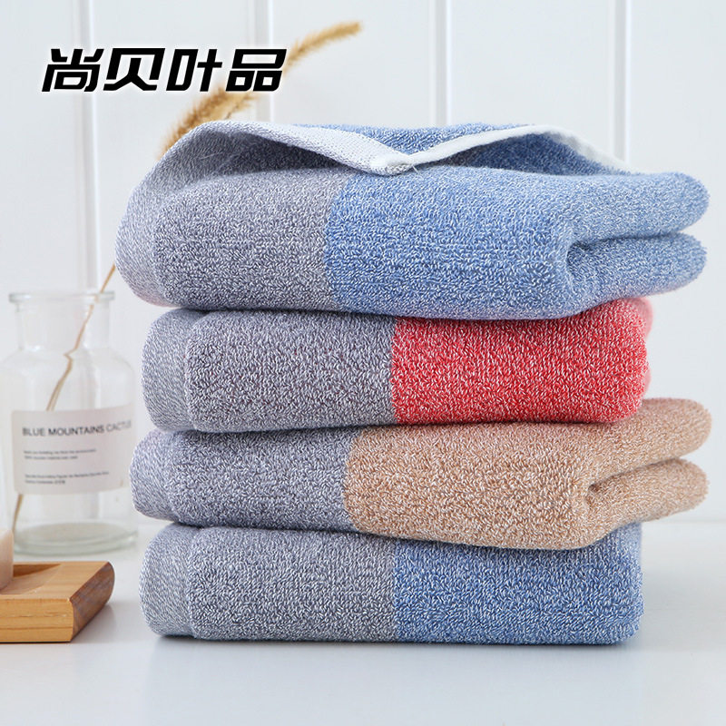 尚贝叶品双色拼接纯棉毛巾家用吸水不掉毛成人洗脸擦手柔软亲肤款