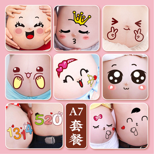 孕妇照肚皮贴纸肚子贴纸孕大肚皮贴怀孕笑脸贴画影楼写真拍照道具