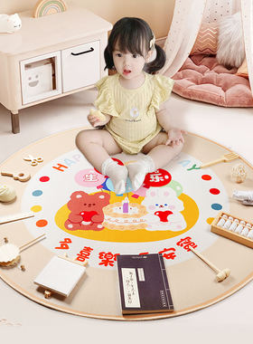 龙宝宝男孩一周岁抓周用品道具抓阄套装蓝色女孩生日仪式布置地毯