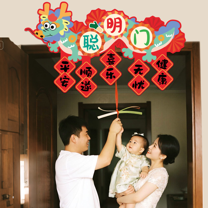 中式聪明门宝宝周岁礼生日布置场景装饰男女宝宝仪式用品拍照道具图片