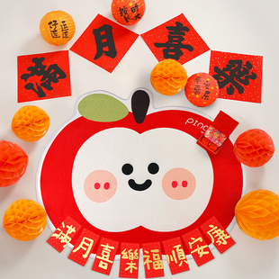 满月宴百天装饰满月家里床上蛇宝宝布置拍照道具新生的婴儿仪式感