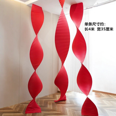 满月百天红色婚庆长瓦楞纸婚礼背景周岁喜庆橱窗波浪折纸装饰布置