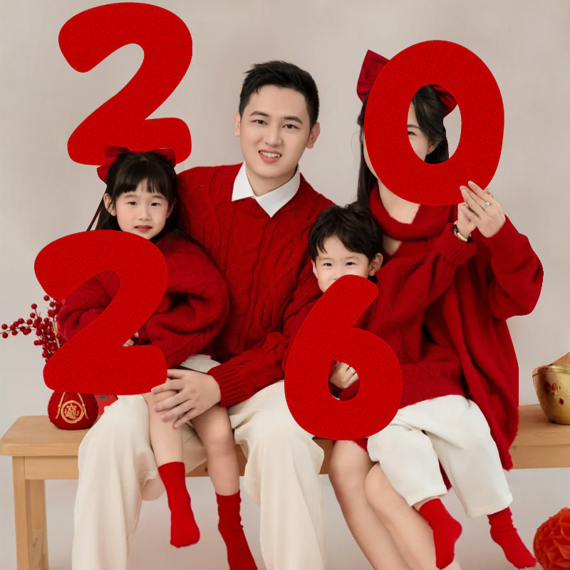2026新年气球拍照道具马年春节全家福写真影楼手持大福字拍摄背景