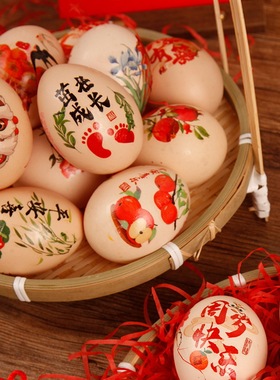 宝宝百天满月30仪式感布置家里周岁背景墙气球100拍摄装饰鸡蛋贴