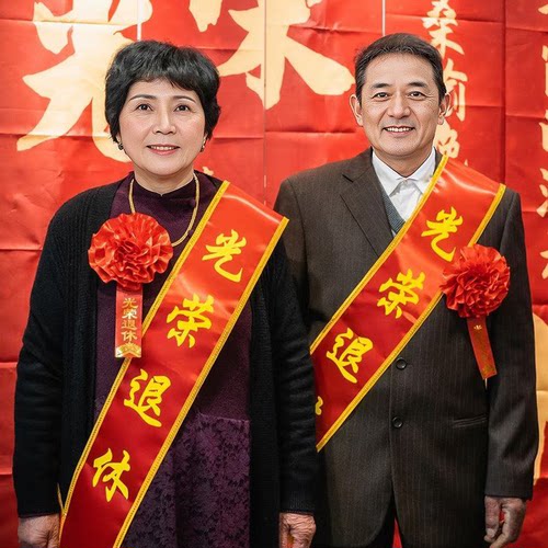 光荣退休仪式绶带欢送会大红花退休手持横幅教师领导同事欢送会