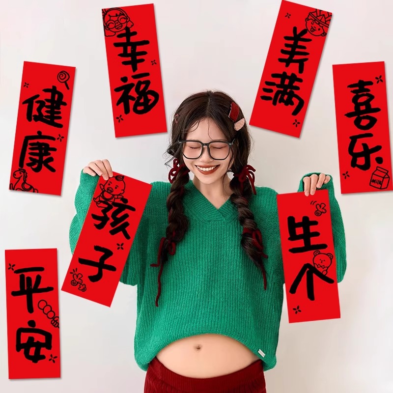 孕妇照道具孕大肚贴肚皮贴肚子贴纸怀孕肚脐贴画影楼写真拍照道具
