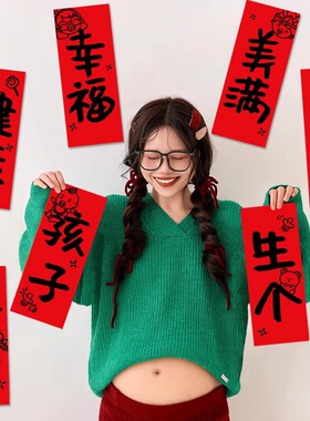 孕妇照道具孕大肚贴肚皮贴肚子贴纸怀孕肚脐贴画影楼写真拍照道具