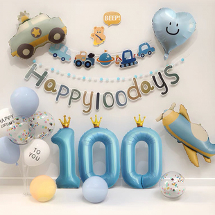 百天装饰布置满月场景拍照道具气球家里男孩宝宝仪式感百岁100天