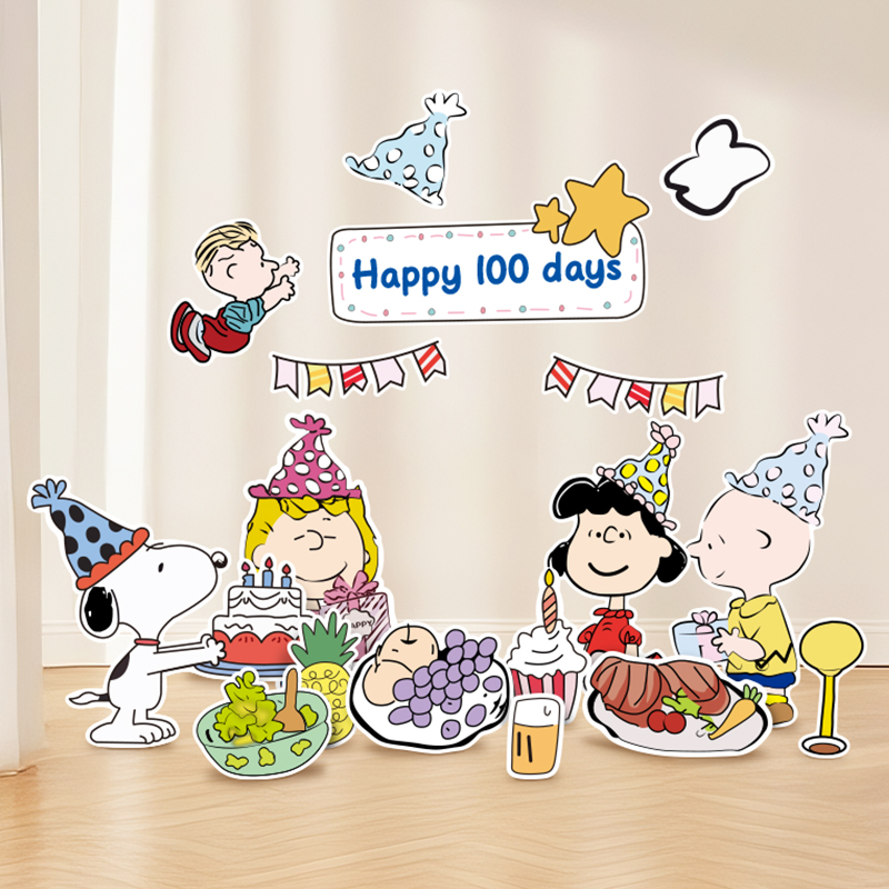 百天宝宝史努比装饰布景满月拍照道具气球背景墙kt板生日桌面立牌
