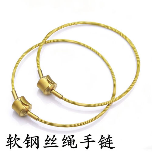 周家同款细款防水金色钢丝手绳可穿3D硬金转运珠饰品配绳DIY手链