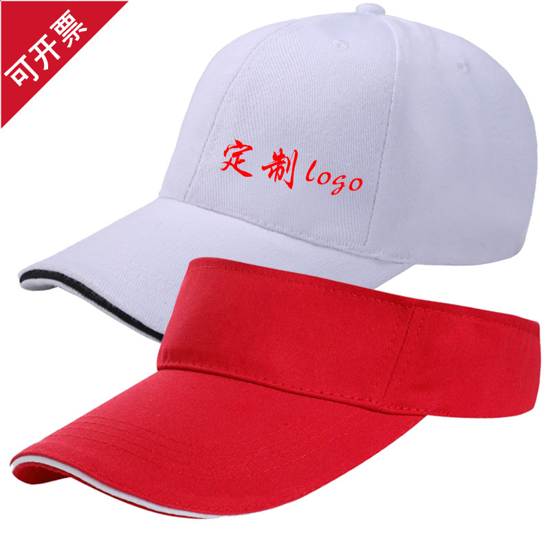 纯棉帽子男女夏空顶帽遮阳帽鸭舌棒球帽志愿者团体帽定做印字logo
