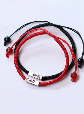 子木。原创925纯银吉祥如意中国风蛇年金刚结红手绳情侣手绳