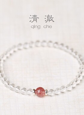 冰透天然白水晶手链女极细4mm