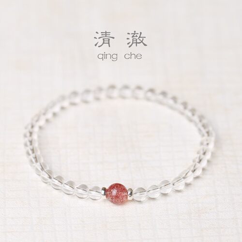 冰透天然白水晶手链女极细4mm